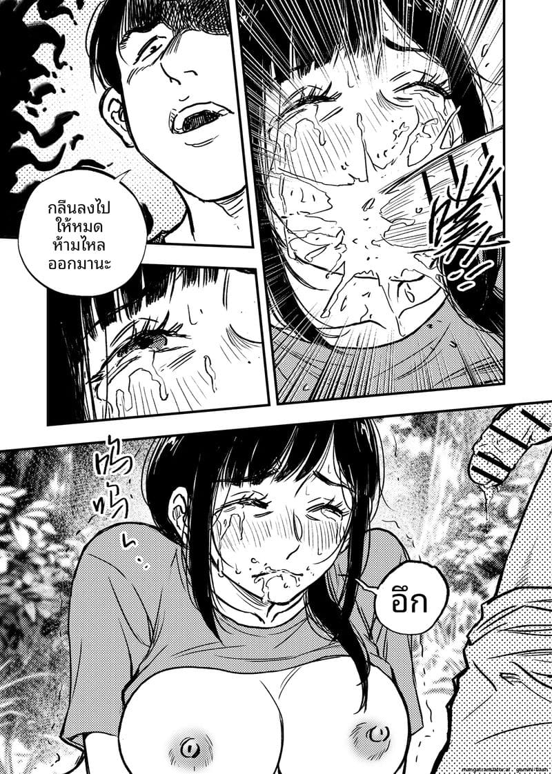 เด็กนักเรียนสาว… ขายตัวให้หนี้แม่